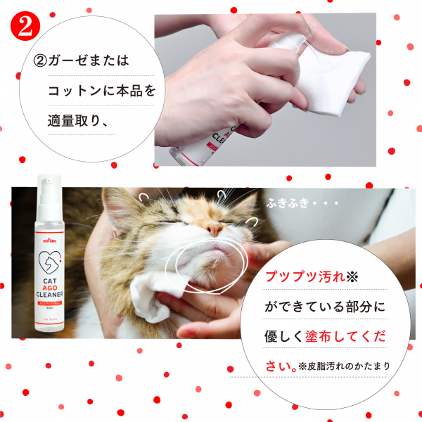 mofuwa(モフワ)猫あごクリーナー 