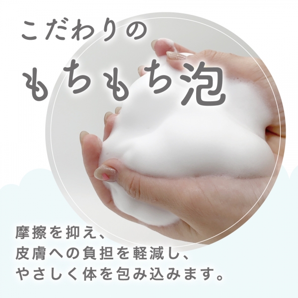 マルーク　犬猫用洗い流さない炭酸シャンプー 