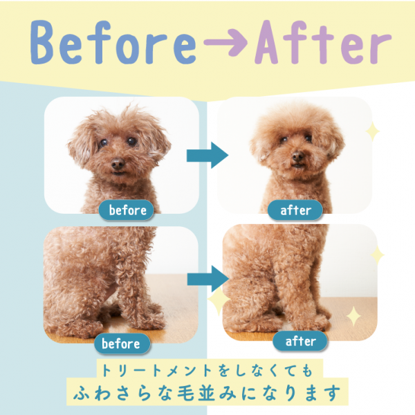 mofuwa(モフワ)モイストシャンプー 