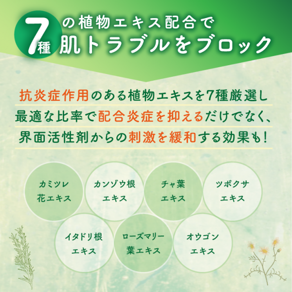 mofuwa(モフワ)モイストシャンプー 