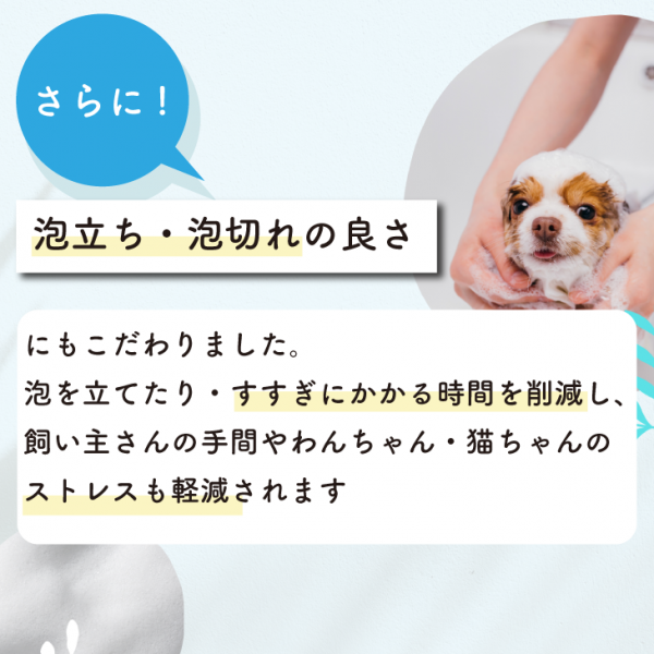 mofuwa(モフワ)モイストシャンプー 