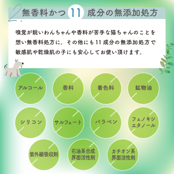 mofuwa(モフワ)モイストシャンプー 