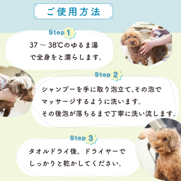 mofuwa(モフワ)モイストシャンプー 