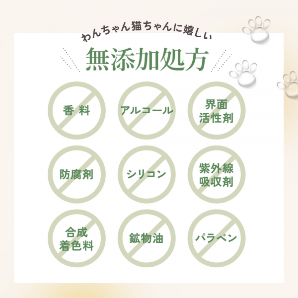 mofuwa(モフワ)スキンケアミスト 