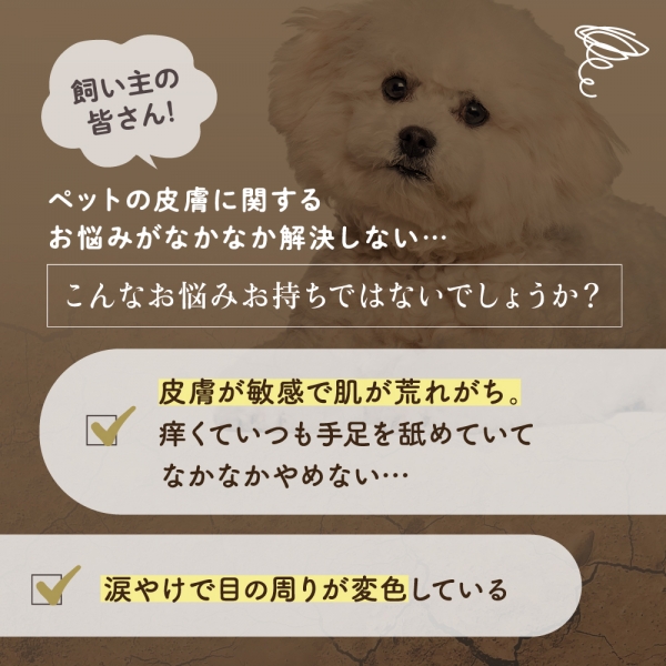 mofuwa(モフワ)スキンケアミスト 