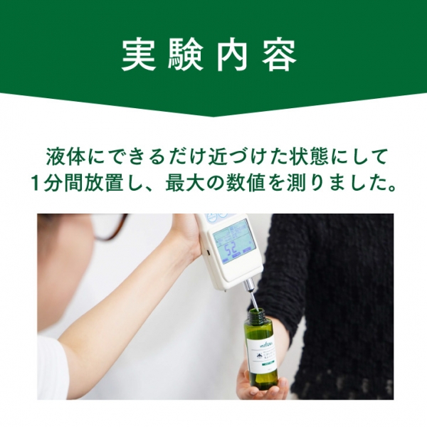 mofuwa(モフワ)においがしない虫よけスプレー 