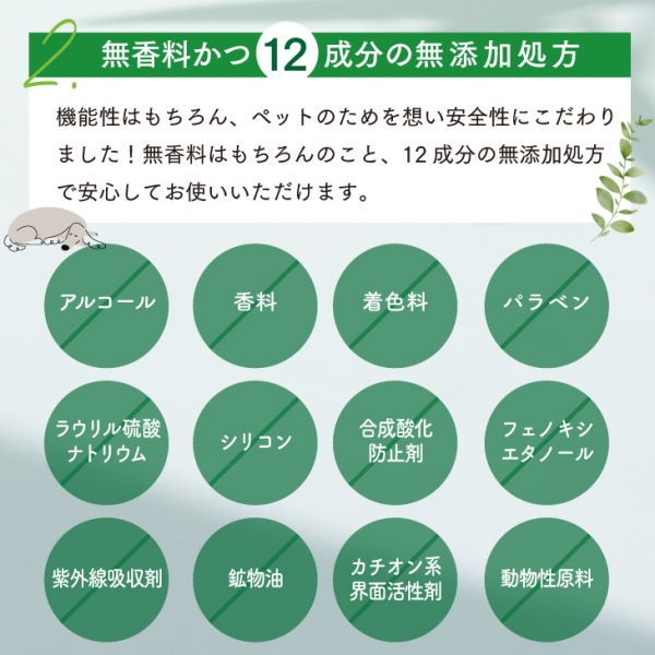 mofuwa(モフワ)においがしない虫よけスプレー 