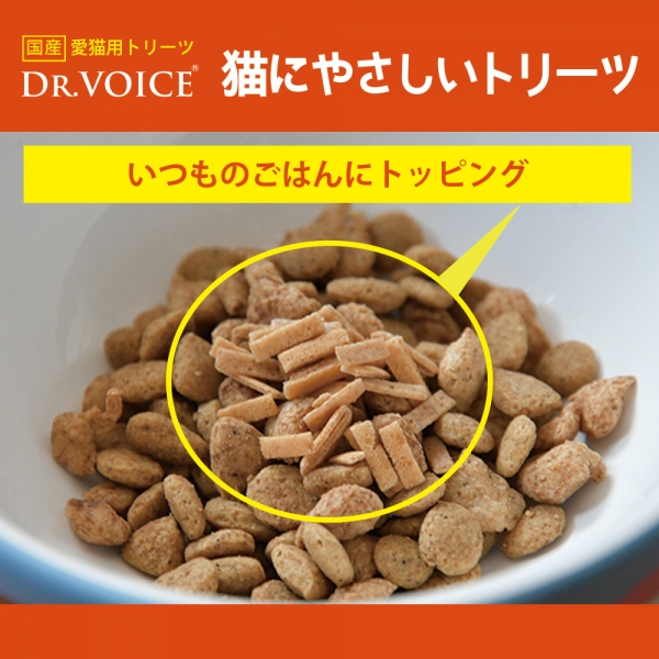 猫にやさしい　関節サポート 