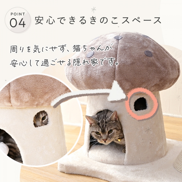 キャットツリー　フラワー（高さ120cm 据え置き型 大型猫） 