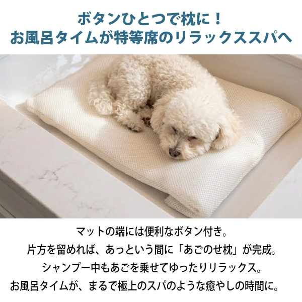 ペットバスマット 