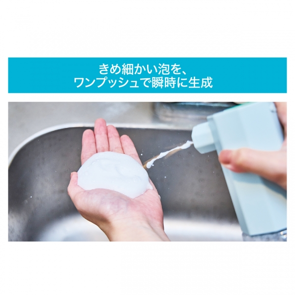 自動で泡立つシャンプーフォーマー（セルフトリマー） 