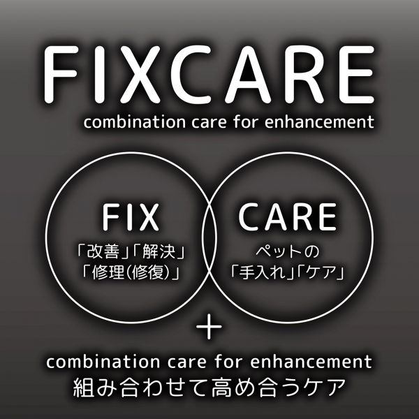 包んで保定し落ち着かせるマルチサポートクロス（ＦＩＸＣＡＲＥ） 