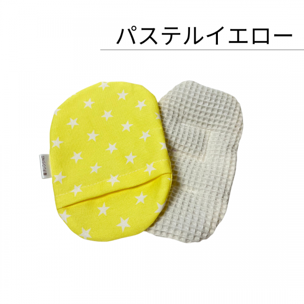 ほっとわんだーボディグローブ 