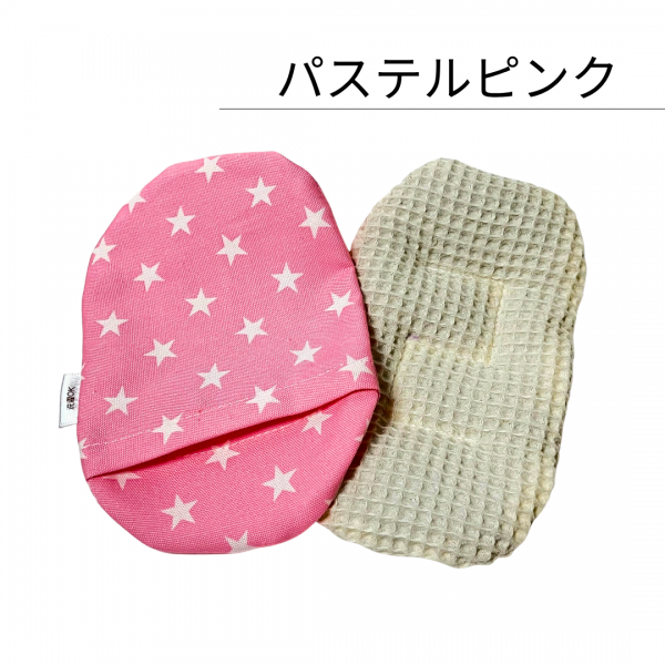 ほっとわんだーボディグローブ パステルピンク