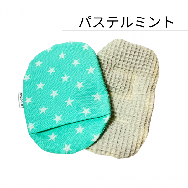 ほっとわんだーボディグローブ 