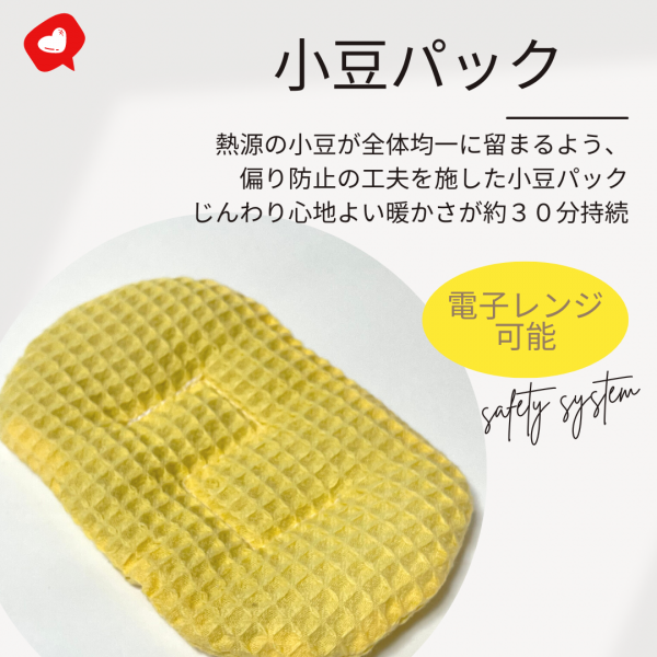 ほっとわんだーボディグローブ 