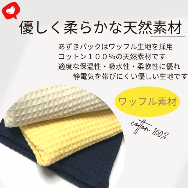 ほっとわんだーボディグローブ 