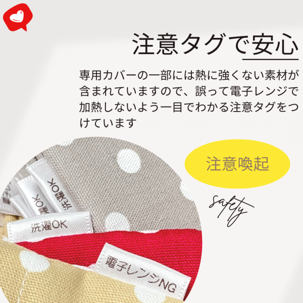ほっとわんだーボディグローブ 