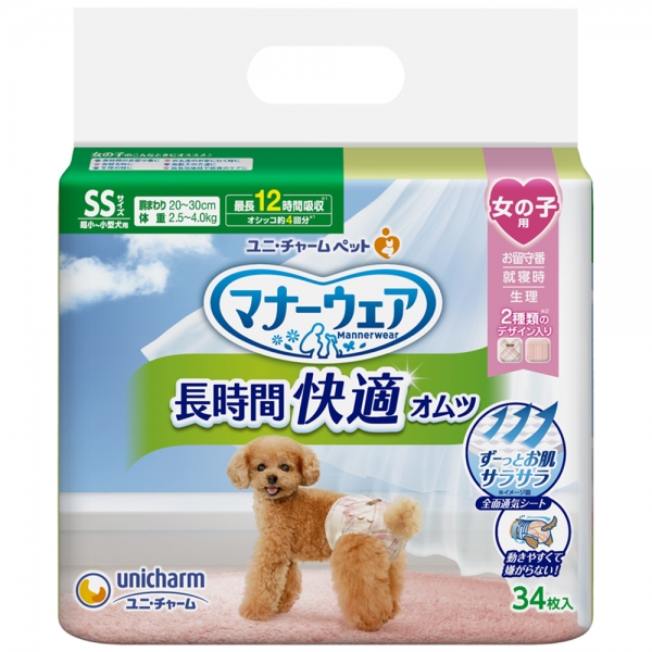 マナーウェア長時間快適オムツ女の子用（ユニ・チャーム） SS・34枚入