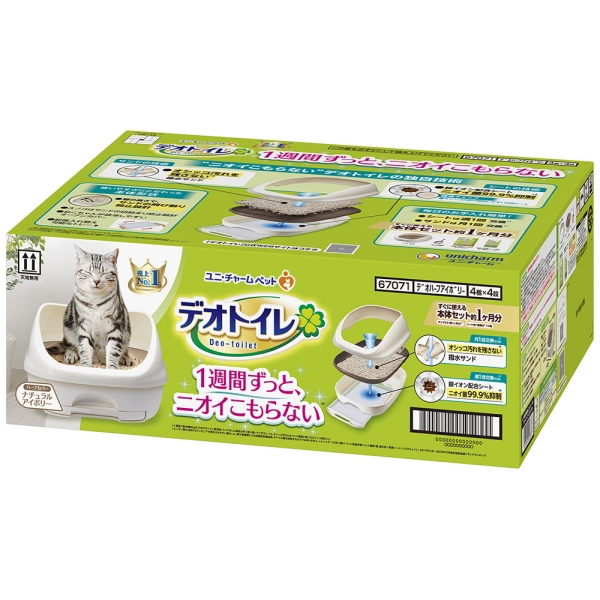 デオトイレハーフカバー本体セット 