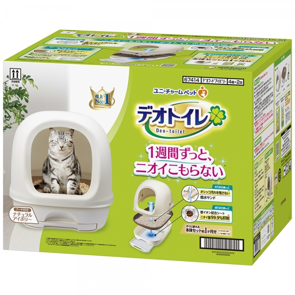 デオトイレフード付き本体セット 
