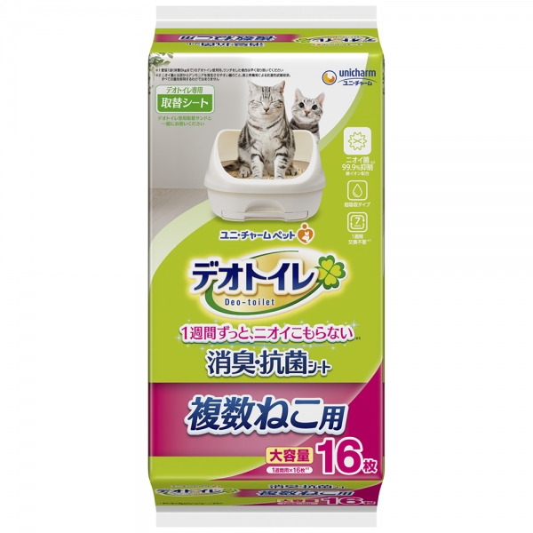 デオトイレ複数ねこ用消臭・抗菌シート 