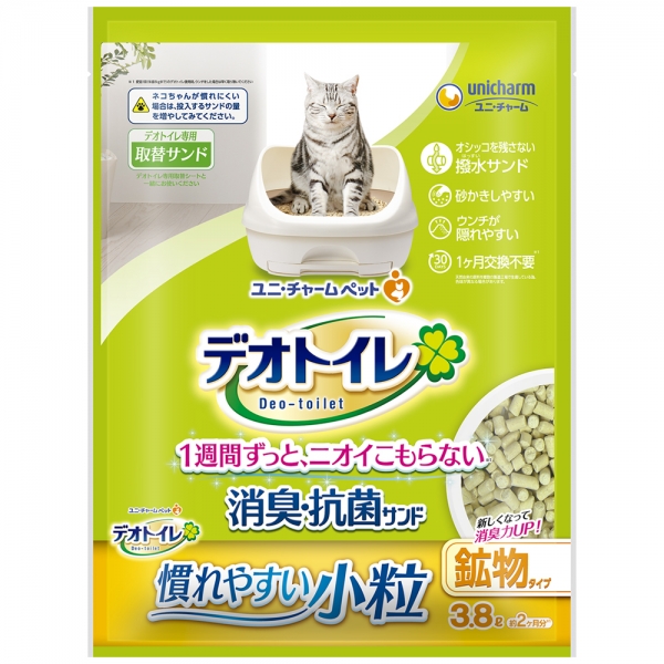 デオトイレ消臭・抗菌サンド 小粒 3.8L