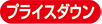 ピクト