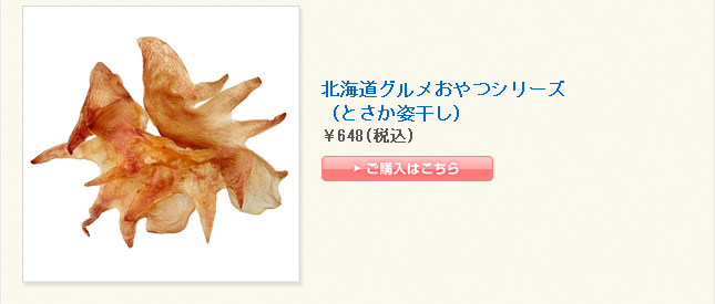 使ったトッピングはコレ!