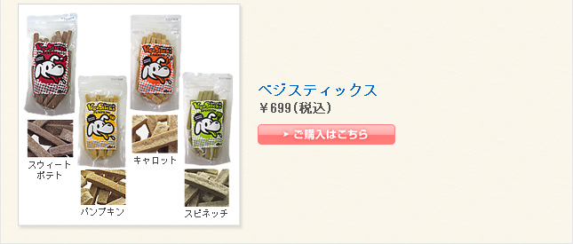 使ったトッピングはコレ!