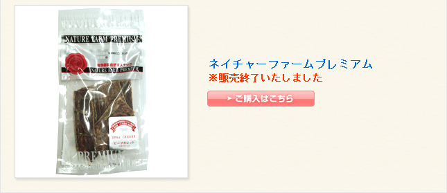使ったトッピングはコレ!