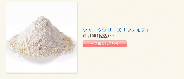 使ったトッピングはコレ!