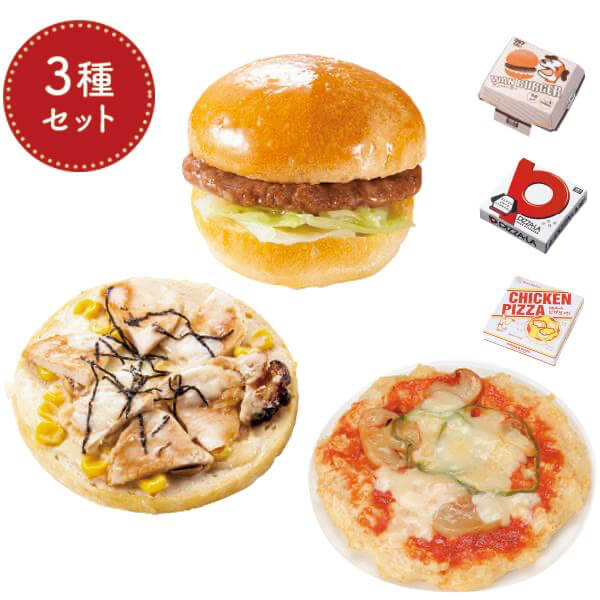コミフデリパーティセット（ピザ＆バーガー）