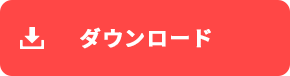 カードを保存する