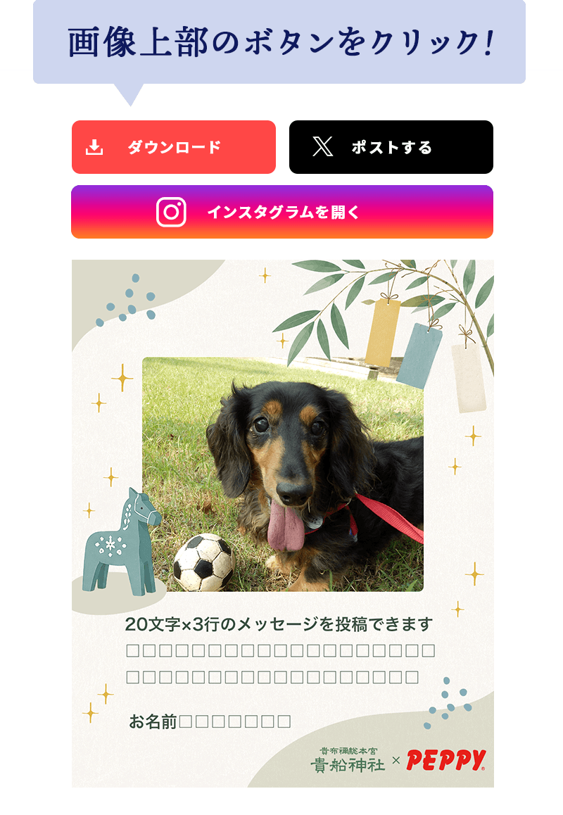 左上のボタンをクリック！