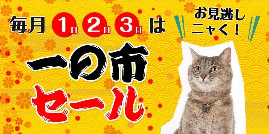 エバークリーン (鉱物系猫砂)｜ 猫砂｜ ペット用品の通販サイト ペピイ（PEPPY）