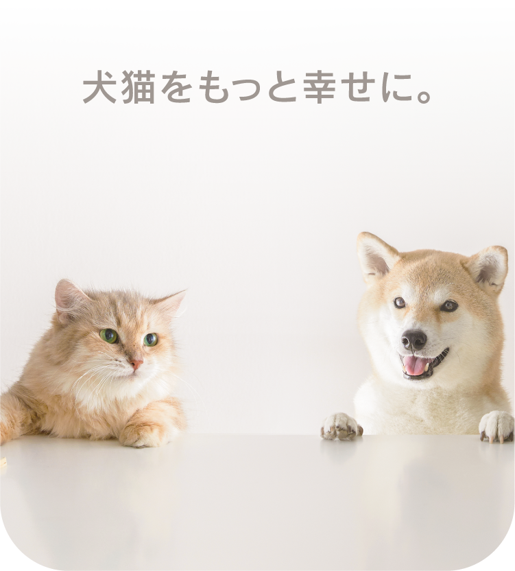 ようこそペピイへ - ペット用品の通販サイト ペピイ（PEPPY）