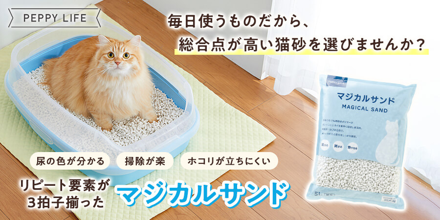 猫ケージ　他　猫砂　ペットシーツなど　まとめて 52800016_10c.jpg