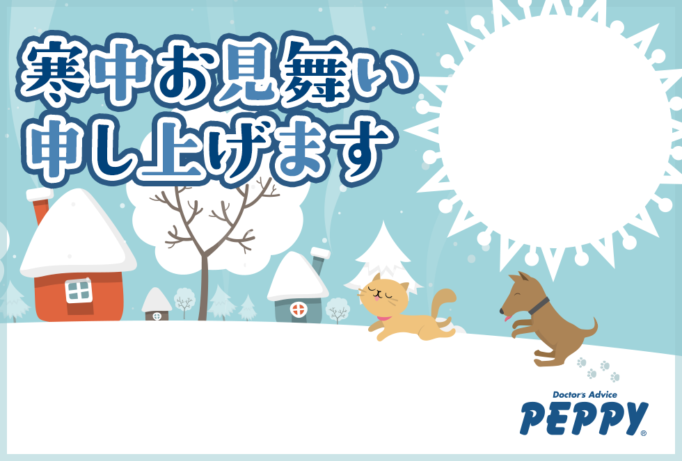 peppy♪mami様ご確認 きたす