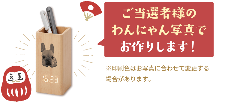 世界遺産・吉水神社×PEPPY コラボ企画】愛犬・愛猫の健康祈願 2024