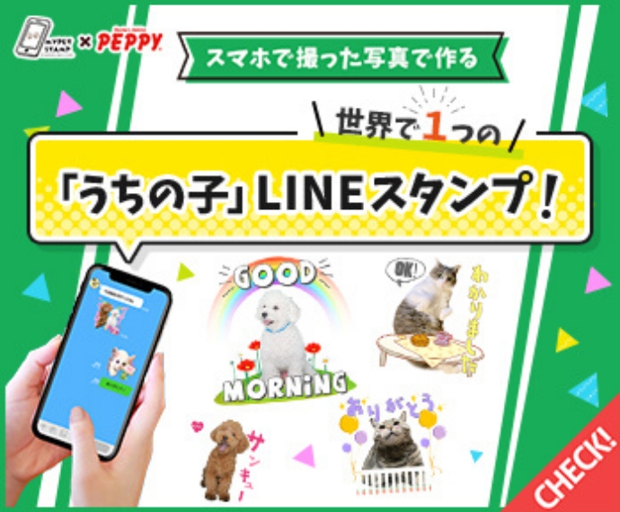 8個500円～】子供ベビー我が子 ペット愛犬愛猫 LINEスタンプ オーダー