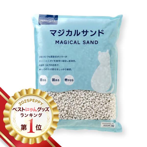 マジカルサンド （紙猫砂） 