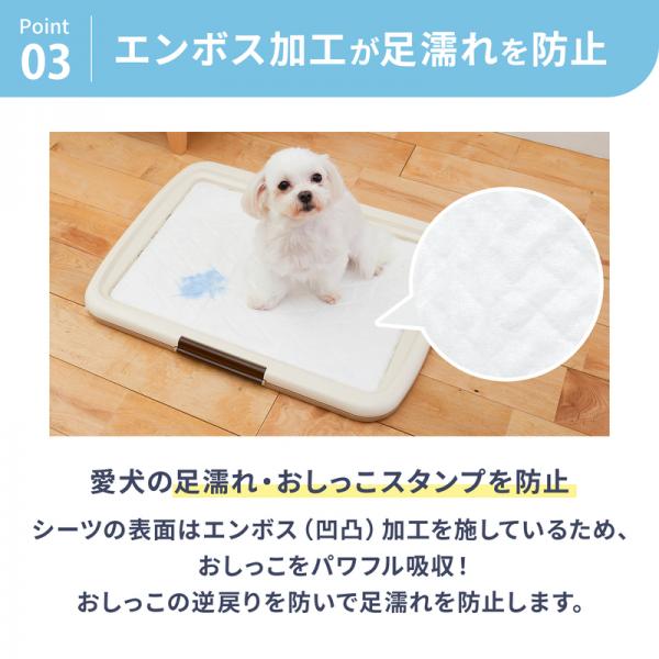 ペピイマジカルシーツ（中厚型ペットシーツ） 