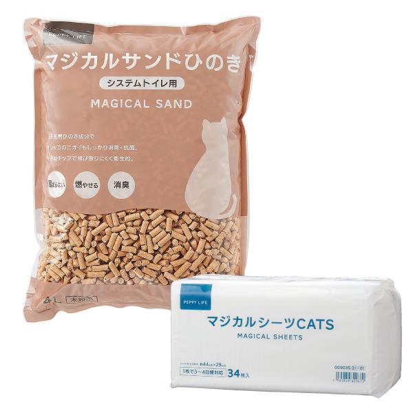 システムトイレ用スターターセット マジカルサンドひのき