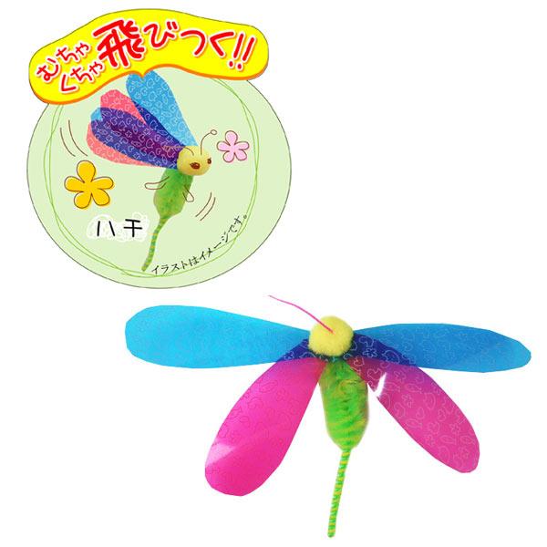 【募金付き】カシャカシャぶんぶん ハチ
