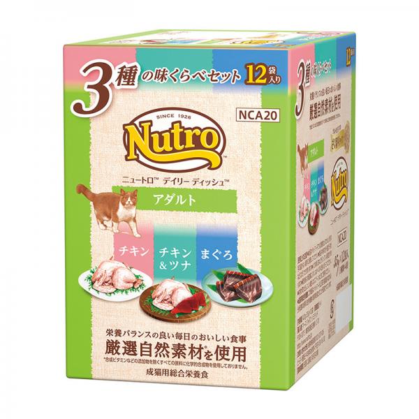 ニュートロ　キャットデイリーディッシュパウチ　１２個マルチパック アダルト　3種味比べ