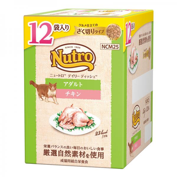 ニュートロ　キャットデイリーディッシュパウチ　１２個マルチパック アダルト　チキン