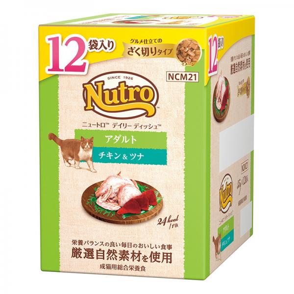 ニュートロ　キャットデイリーディッシュパウチ　１２個マルチパック アダルト　チキン＆ツナ