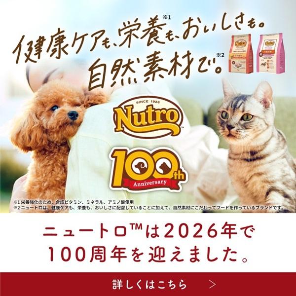 ナチュラルチョイス 中型犬～大型犬用 成犬用 チキン＆玄米 (ナチュラルフード) 