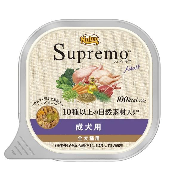 シュプレモ ウェット 成犬用